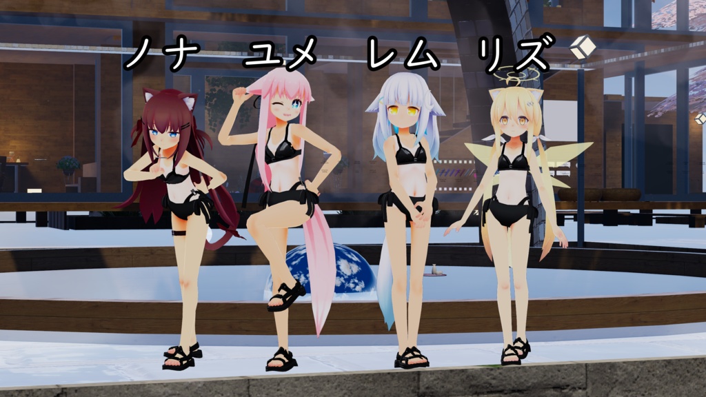 【15アバター対応】スク水日焼けテクスチャ