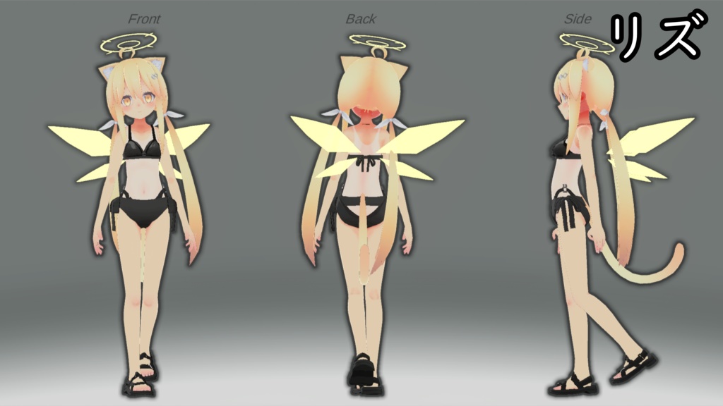 【15アバター対応】スク水日焼けテクスチャ