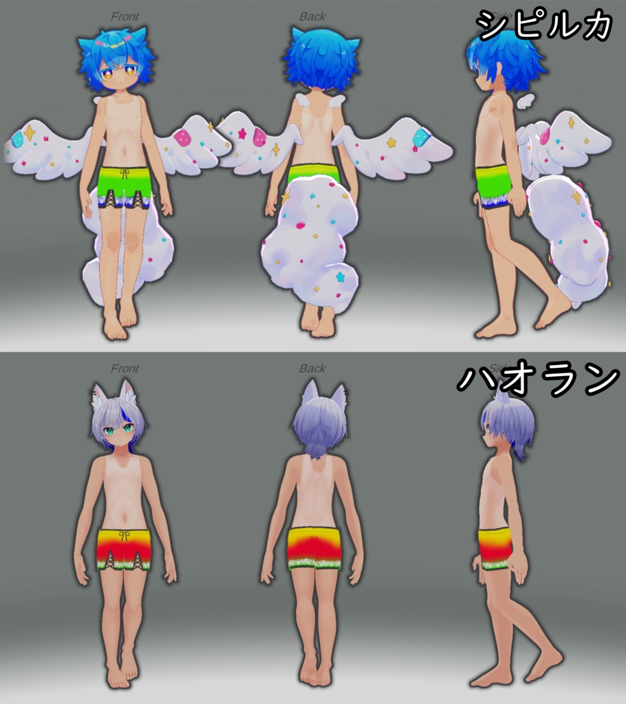 【31アバター対応】スク水日焼けテクスチャ