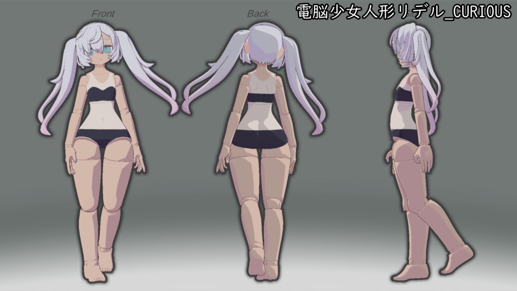 【51アバター対応】スク水日焼けテクスチャ