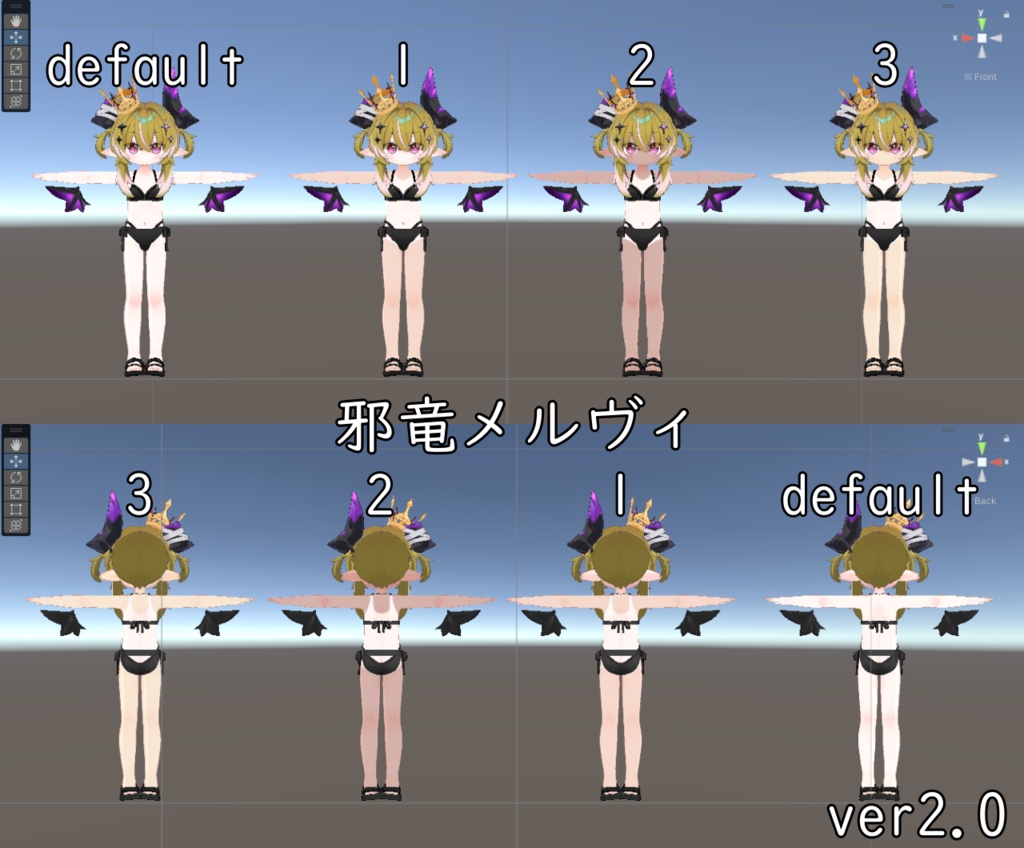 【54アバター対応】スク水日焼けテクスチャ
