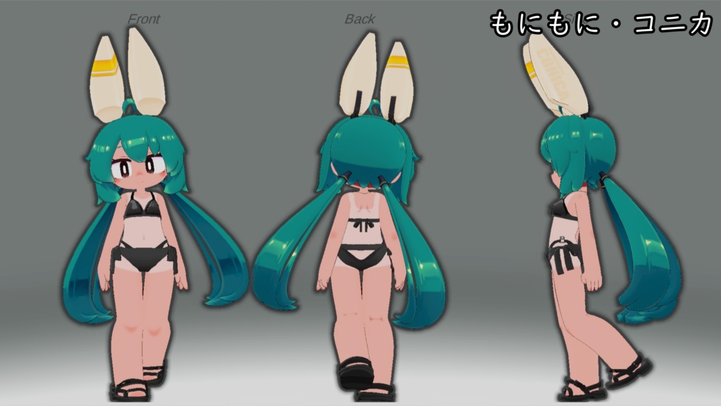 【15アバター対応】スク水日焼けテクスチャ