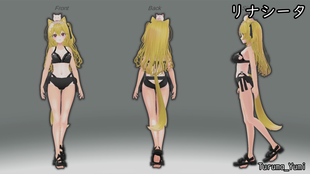 【21アバター対応】スク水日焼けテクスチャ