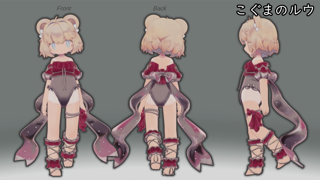 スク水日焼けテクスチャ