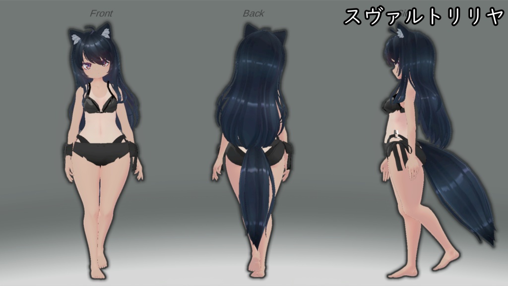 【31アバター対応】スク水日焼けテクスチャ