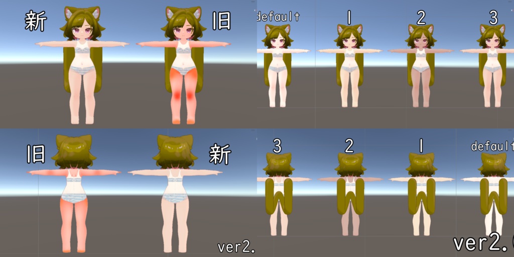 【54アバター対応】スク水日焼けテクスチャ