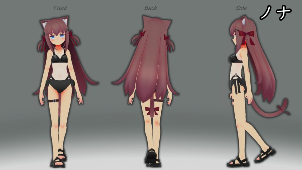 【15アバター対応】スク水日焼けテクスチャ