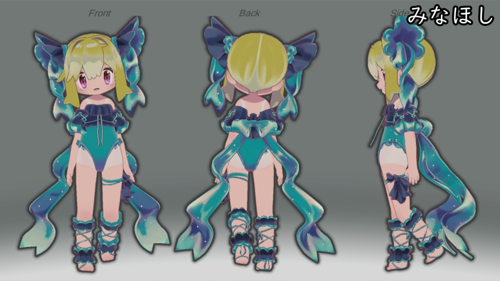 スク水日焼けテクスチャ