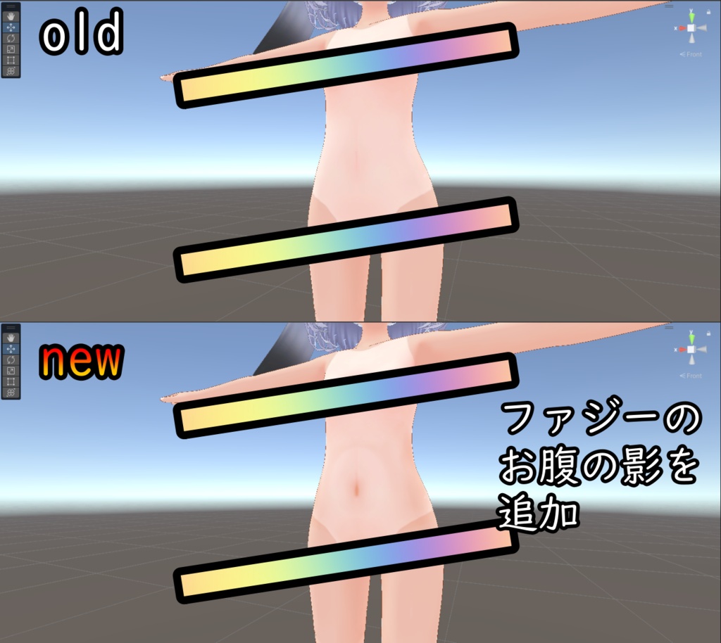 【44アバター対応】スク水日焼けテクスチャ