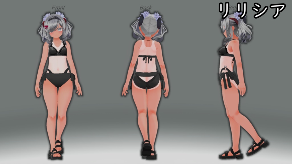 【20アバター対応】スク水日焼けテクスチャ