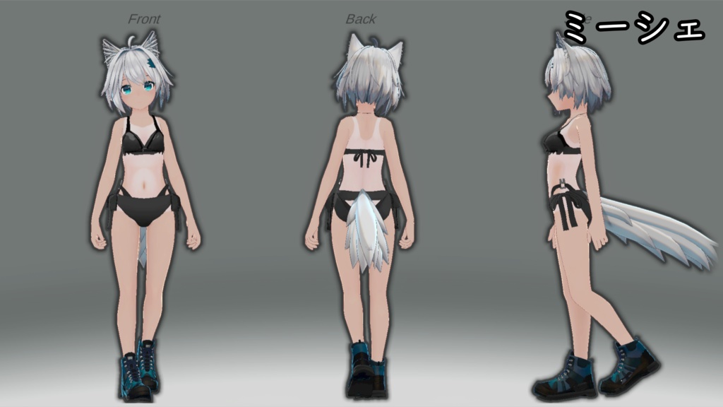 【31アバター対応】スク水日焼けテクスチャ