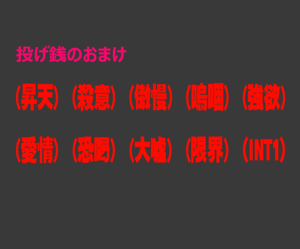 Discordで使えるオタクの叫び絵文字 Vol 2 種 おまけ10種 虚空倉庫 Booth