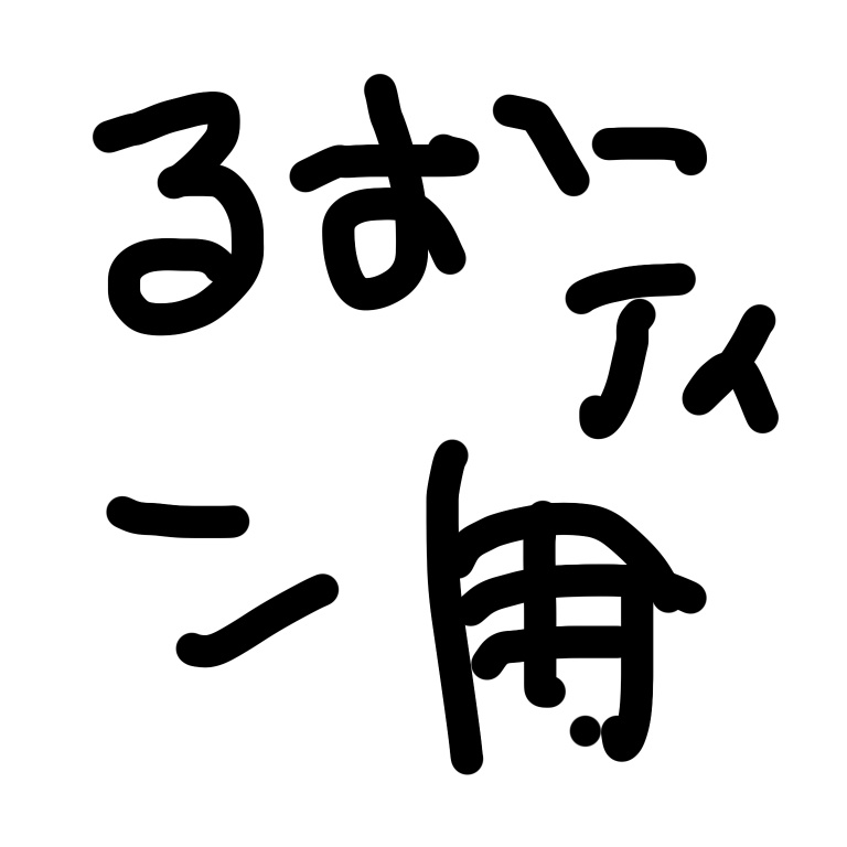 るおティンリアグ