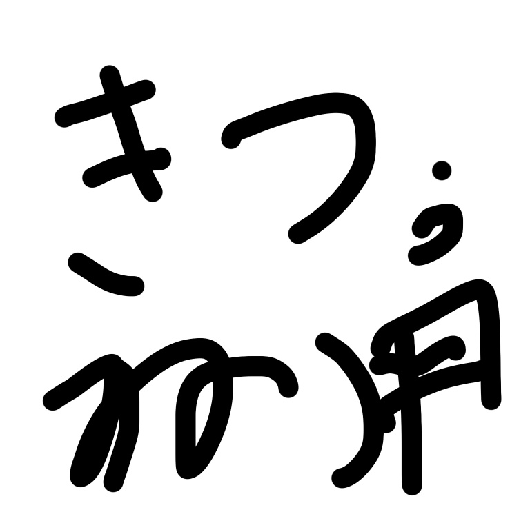 キツネさん用背景イベ