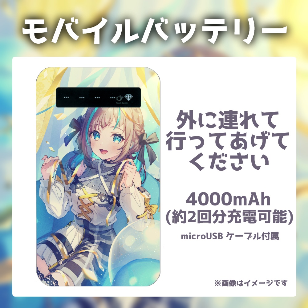 〖限定販売〗小夏みなも 1周年記念グッズ