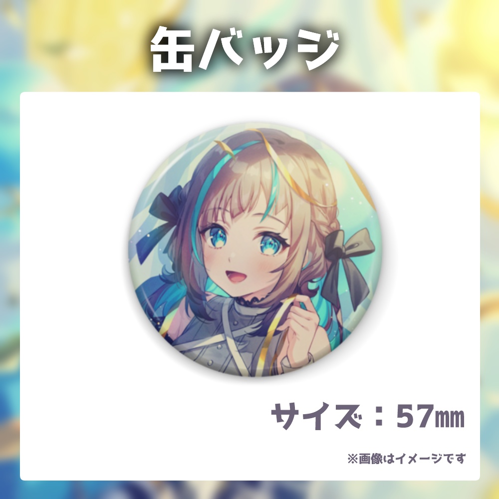 〖限定販売〗小夏みなも 1周年記念グッズ