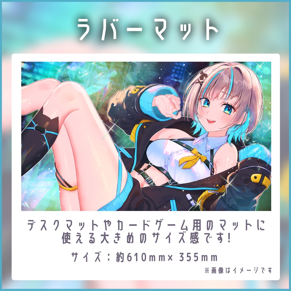 〖限定販売〗小夏みなも 2周年記念グッズ