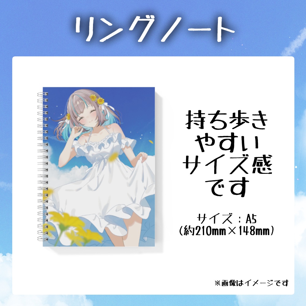 〖限定販売〗小夏みなも 誕生日記念グッズ 2024