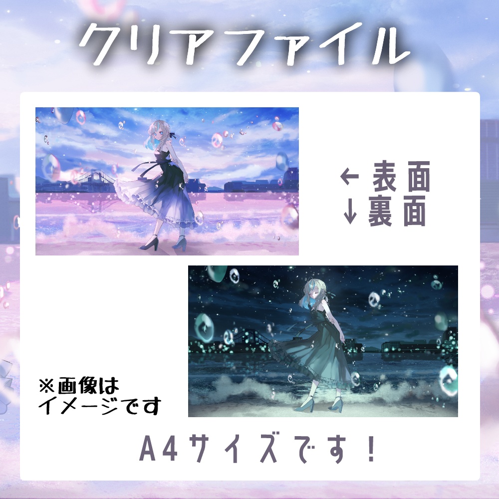 キービジュアル&2025誕生日グッズ