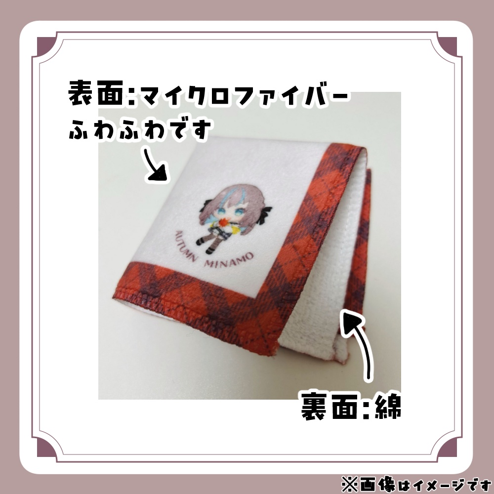 〖限定販売〗小夏みなも 4周年記念グッズ