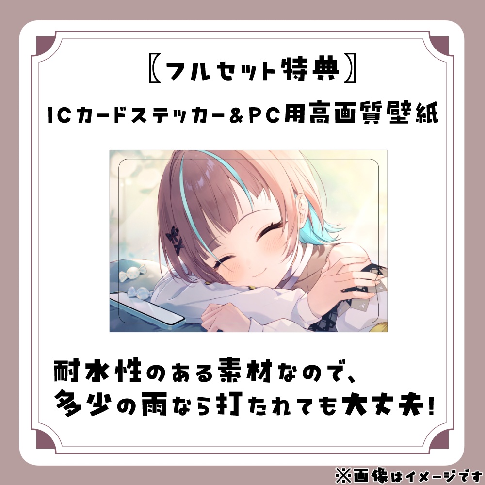 〖限定販売〗小夏みなも 4周年記念グッズ