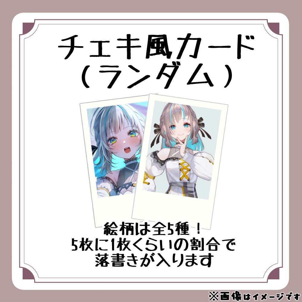 〖限定販売〗小夏みなも 3Dお披露目グッズ