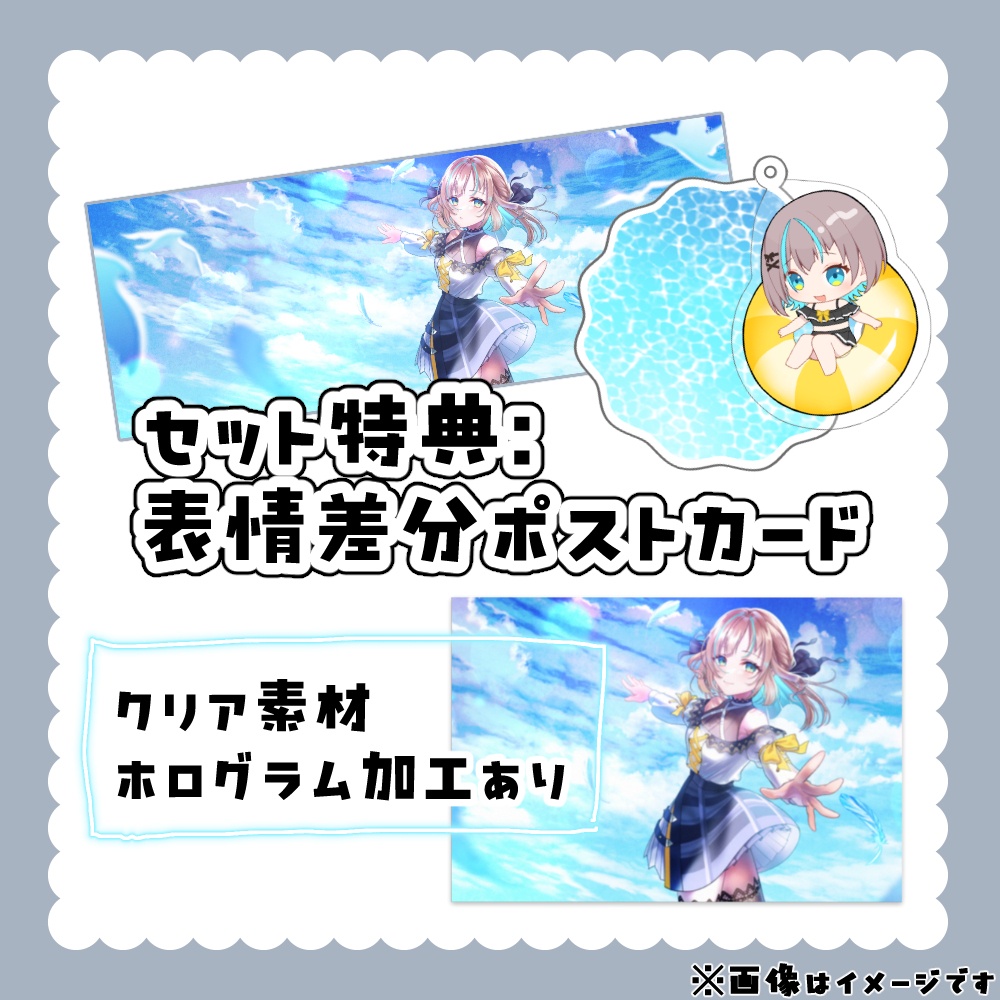 〖限定販売〗小夏みなも 2026誕生日グッズ