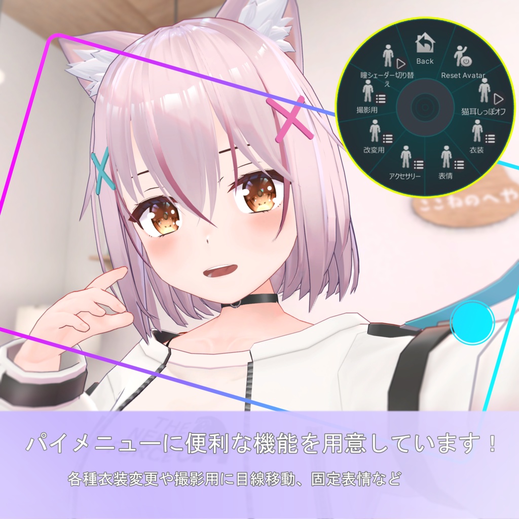 『ここね』-Kokone-【オリジナル3Dモデル】