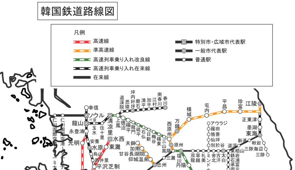 【旧版特価セール】韓国シティ時刻表vol.5 2024冬春 한국철도시간표 Korea Railway Timetable