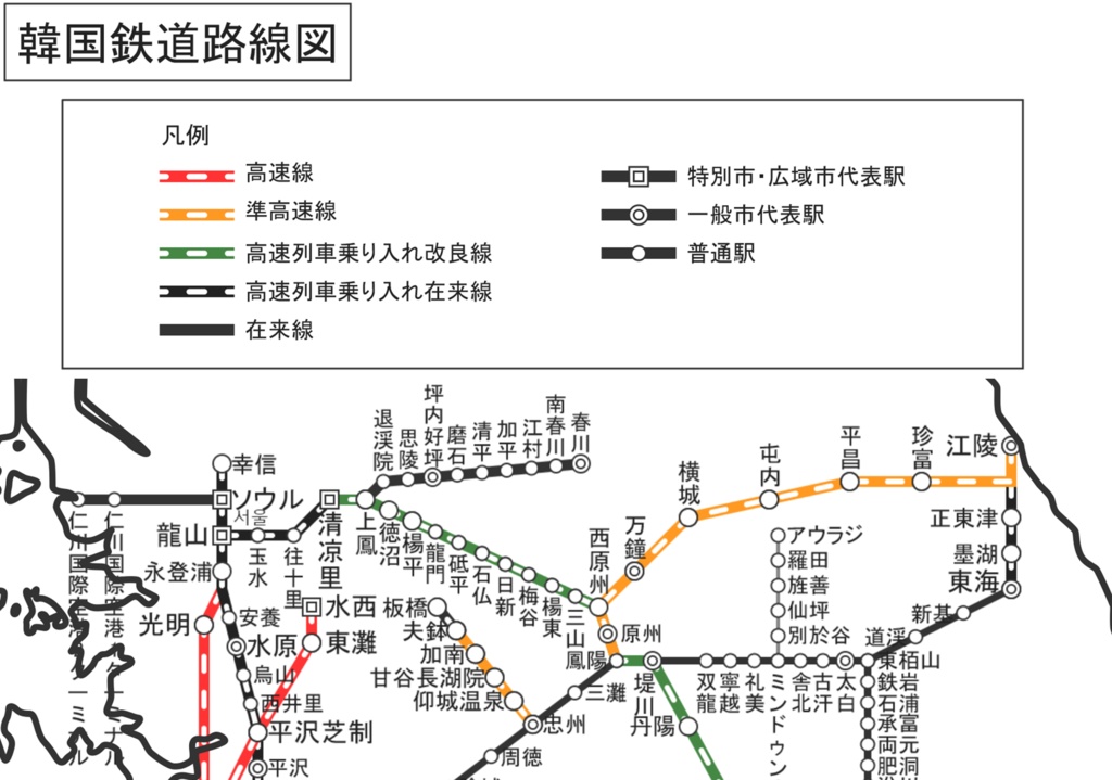 韓国鉄道時刻表vol.6 2024夏秋電子版 한국철도시간표 Korea Railway Timetable EPUB file