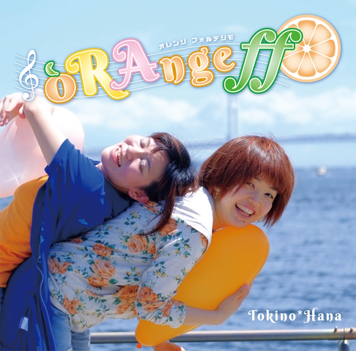 oRAnge ff 【時の花／オリジナルCD】