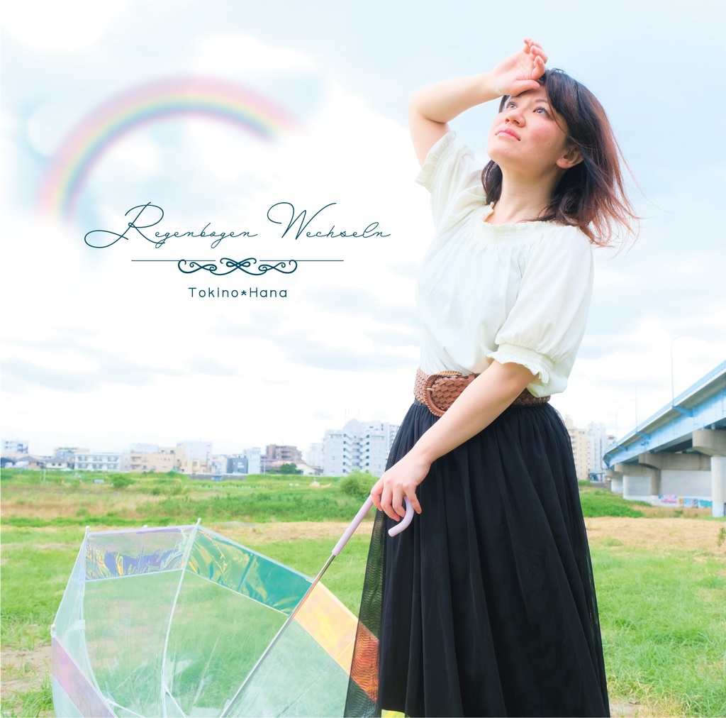 Regenbogen Wechseln【時の花/オリジナルCD】