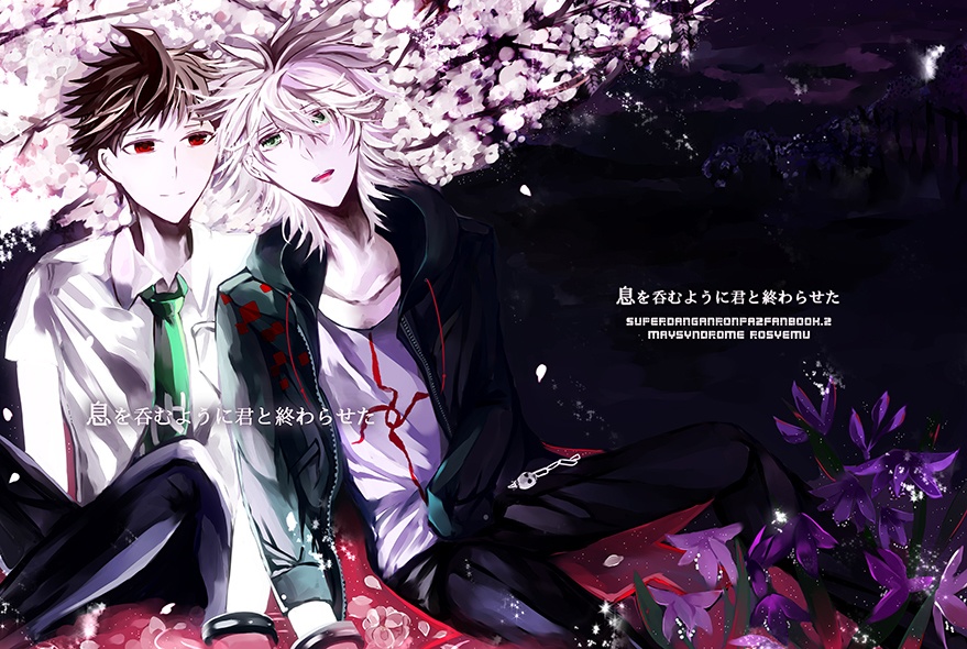 【超弾丸論破2】息を呑むように君と終わらせた【狛日】