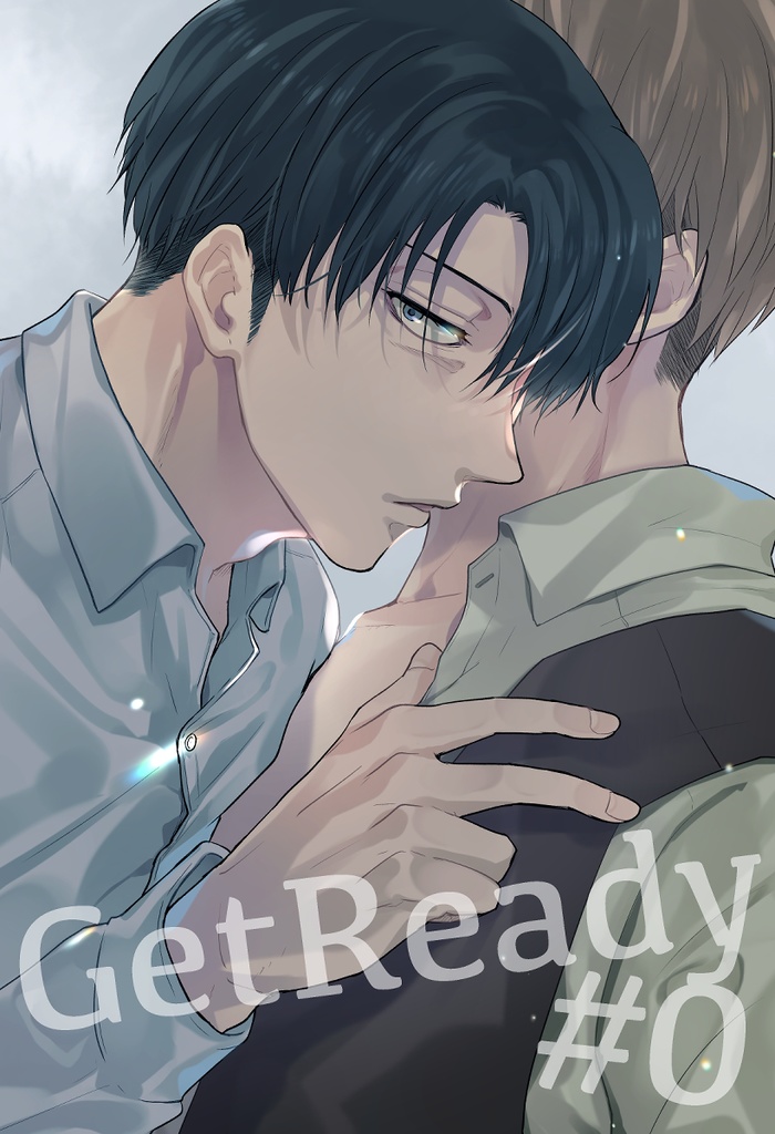 GetReady #0 【リヴァジャン】