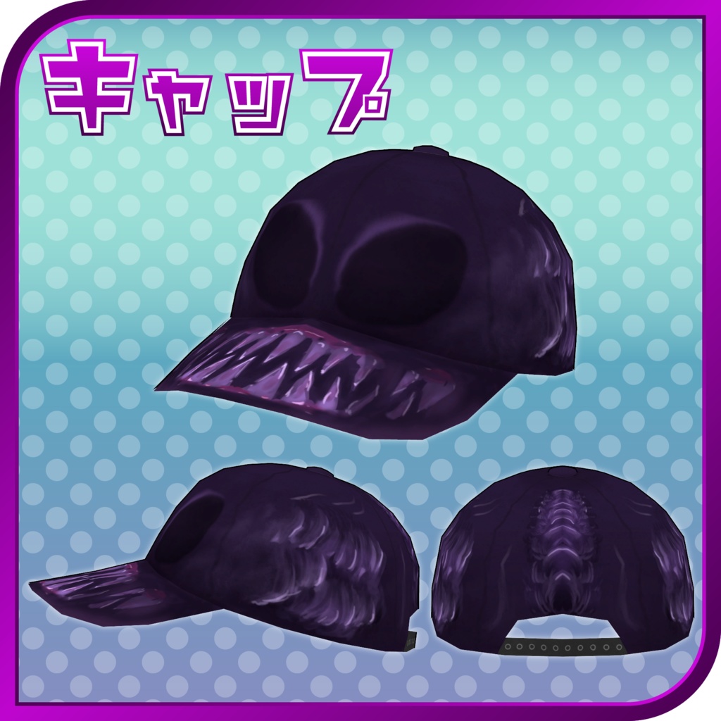 VRChat向けアクセサリー『オースランダーアクセサリー』