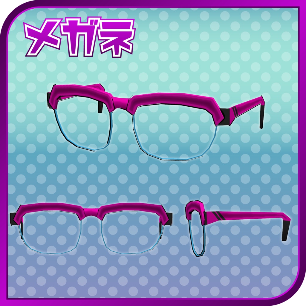 VRChat向けアクセサリー『オースランダーアクセサリー』