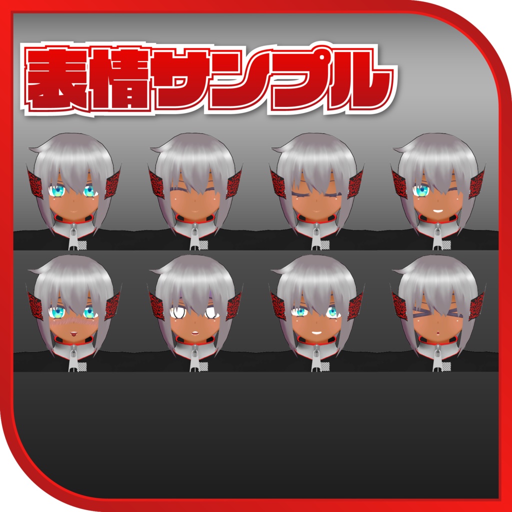 VRChat向け3Dモデル『アイアン・ジョー』【バーチャルマーケット4】