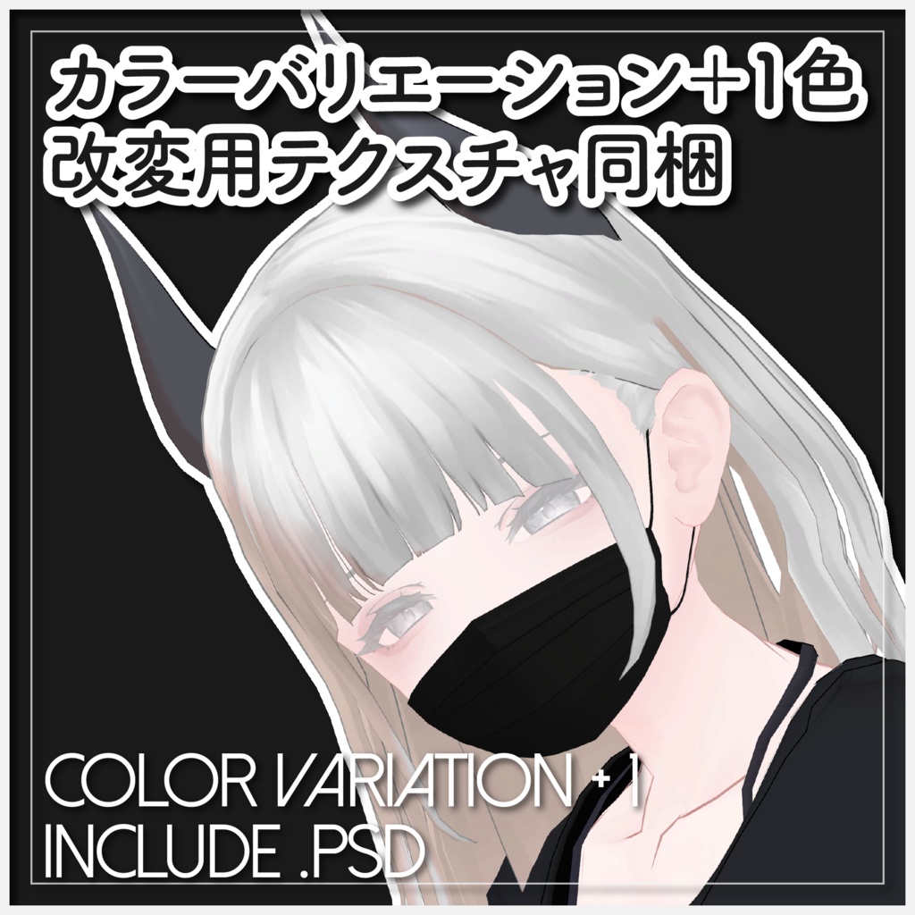 【くろなつ対応】不織布マスク