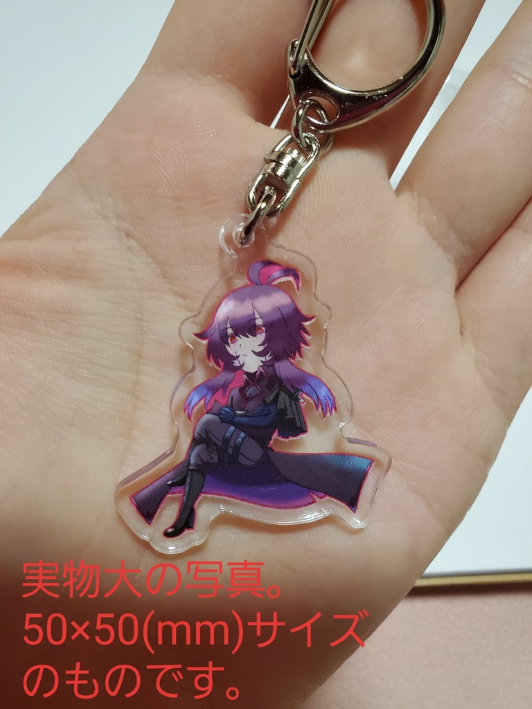 カル様のアクキー💜