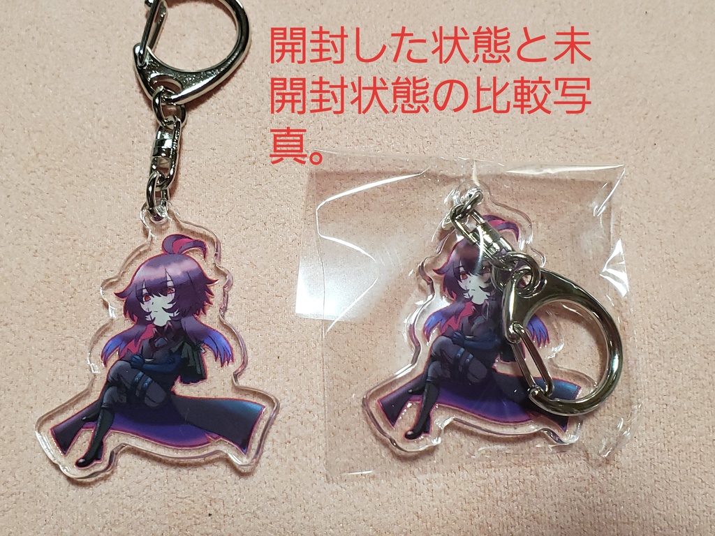カル様のアクキー💜