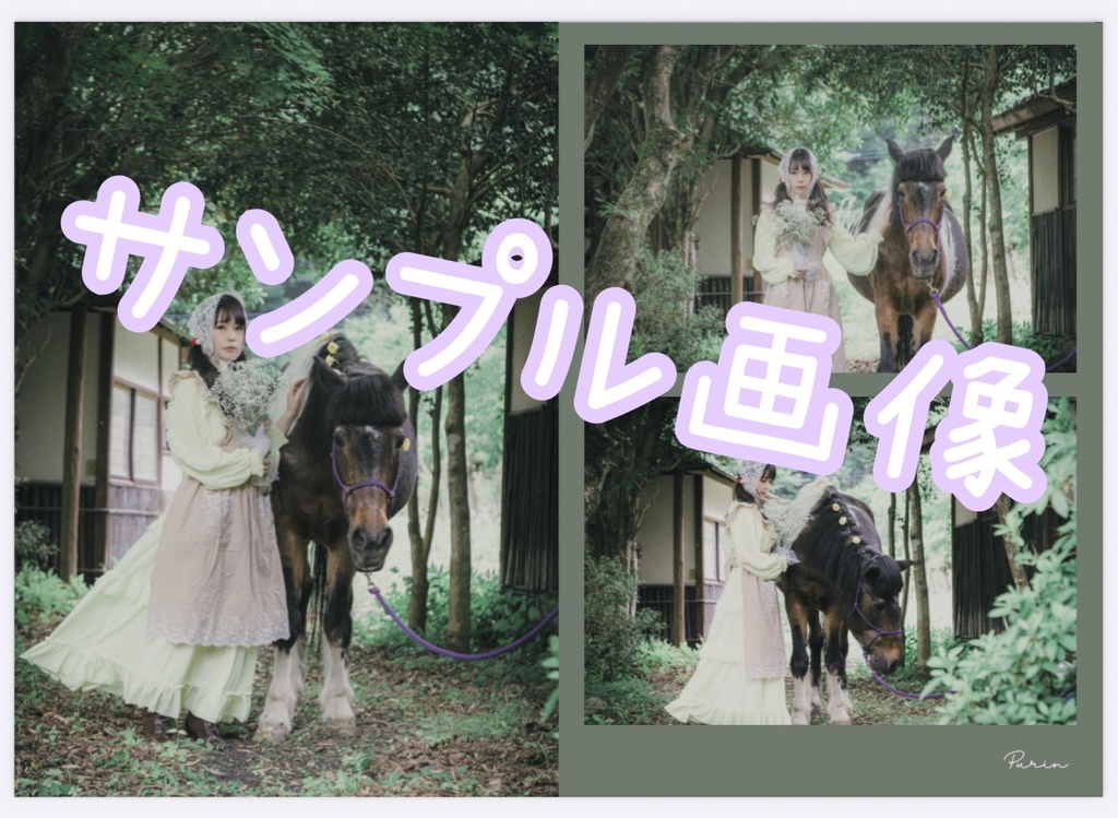 写真集「tsumugi.」【通常版】