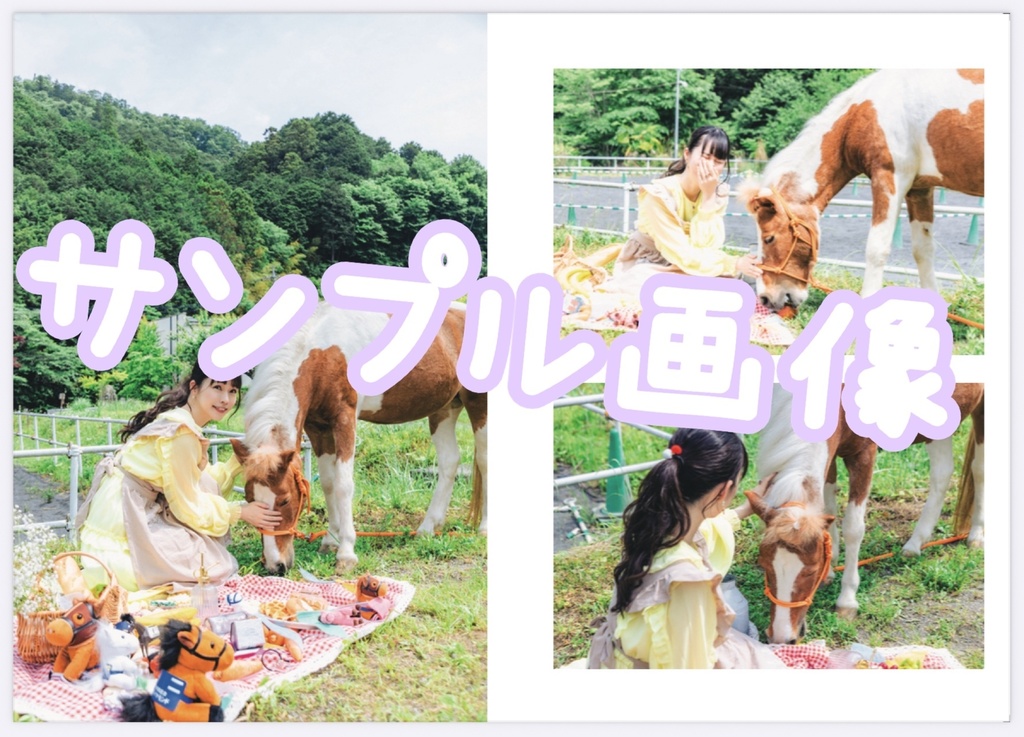 写真集「tsumugi.」【通常版】