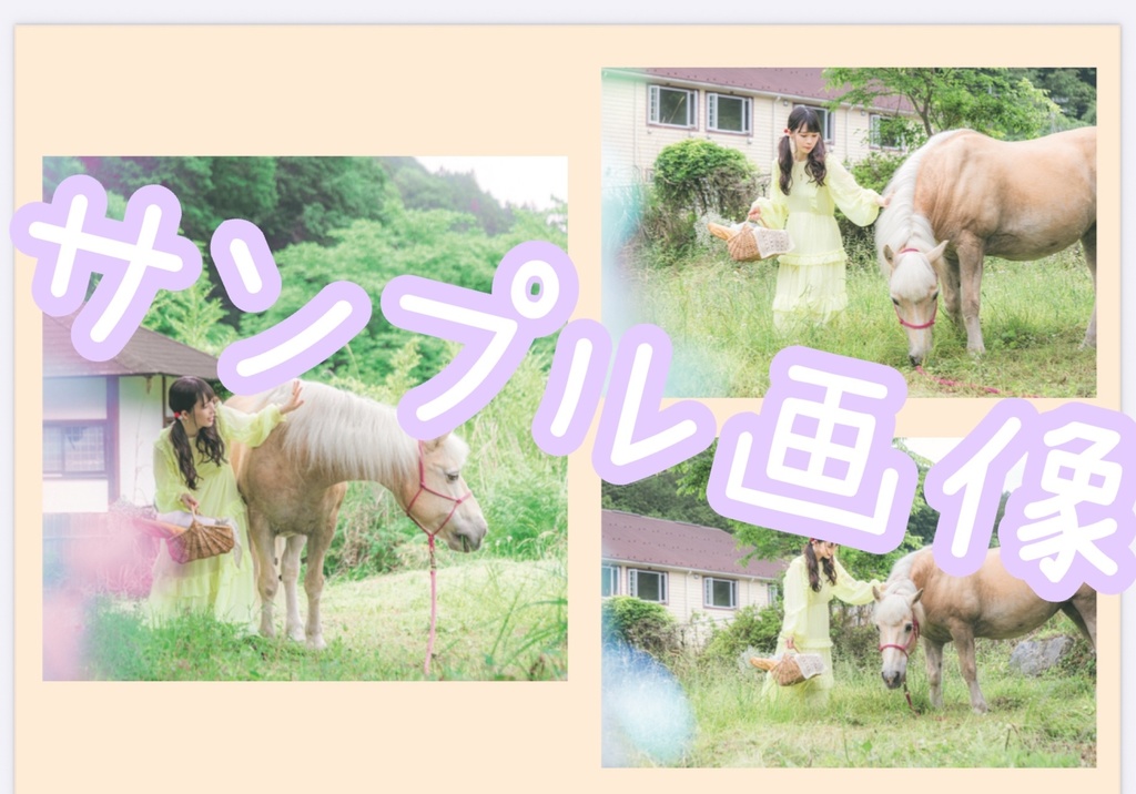 写真集「tsumugi.」【通常版】