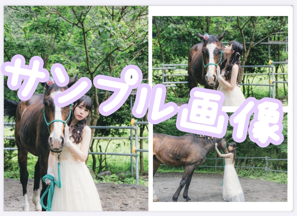写真集「tsumugi.」【通常版】