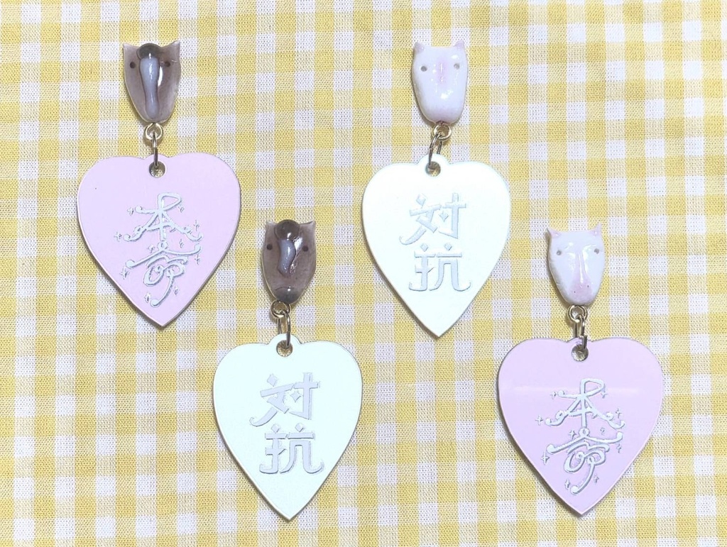 ♡ぜったいまけない♡耳飾り