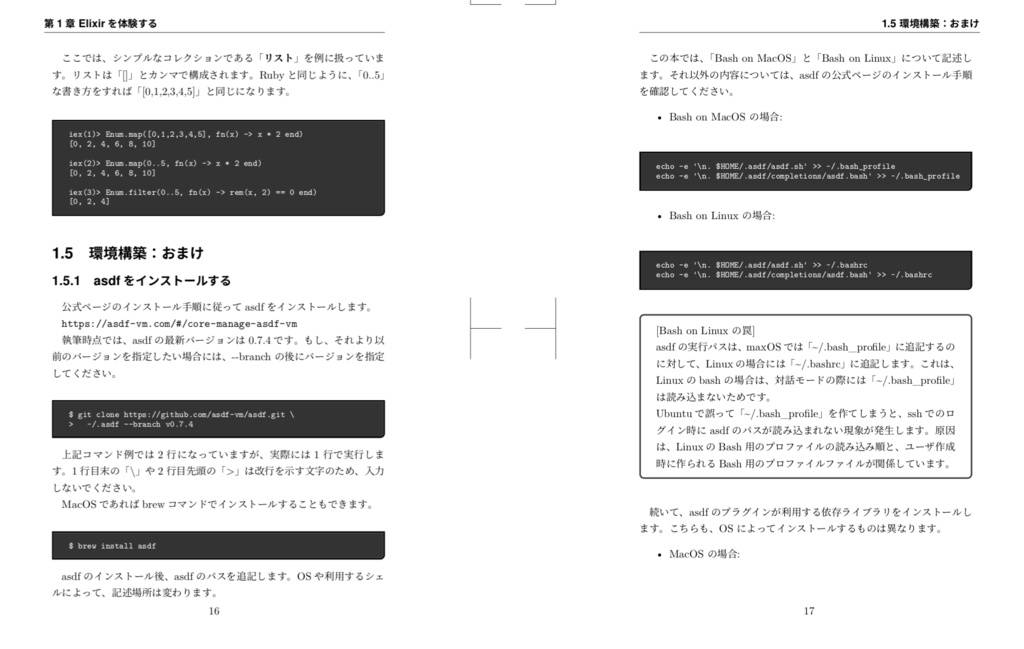 【ダウンロードカード版】PhoenixLiveViewとNervesをさわるElixirへのいざない