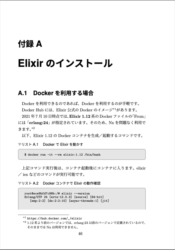 【PDF版】Elixirへのいざない Let's try Nx