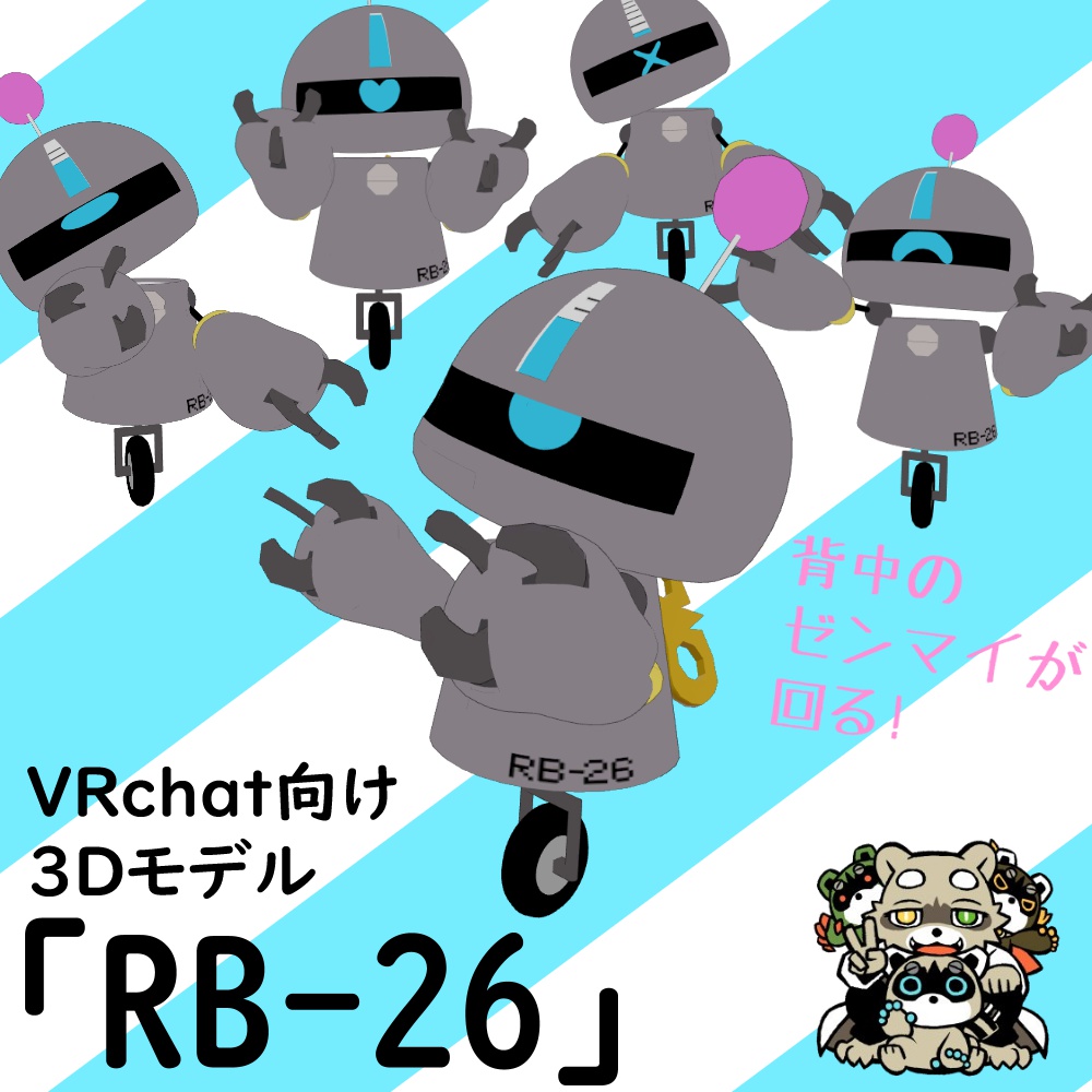 【オリジナル3Dモデル】RB-26