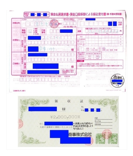 大好きな絵で食べていきたい!それなら同人誌を描いてみよう。同人誌だけで年収1千万を目指す方法