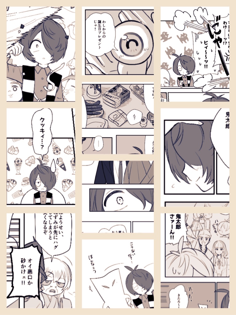 『春を告げるカランコエ』5/5スパコミ新刊